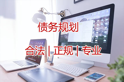 大田清债公司